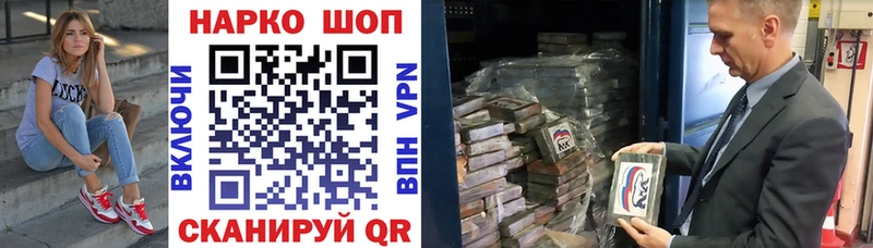 Купить наркотик аптеки Ефремов COCAIN Галлюциногенные грибы А ПВП Гашиш Мефедрон