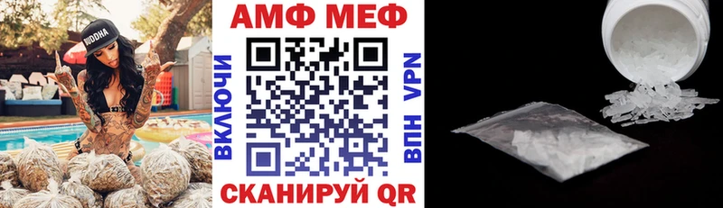 АМФЕТАМИН Розовый  блэк спрут   Ефремов 