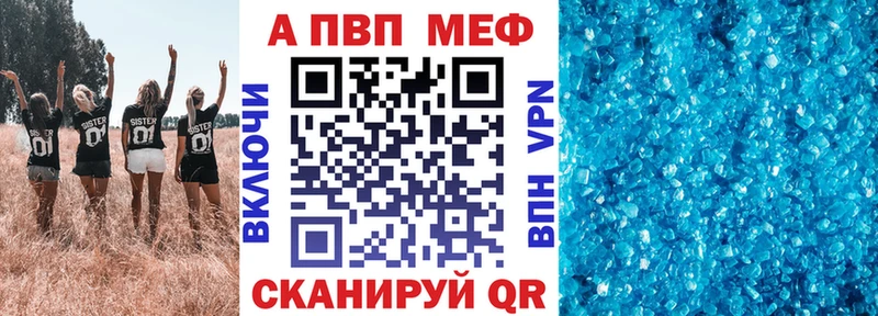 Alfa_PVP СК КРИС  Ефремов 