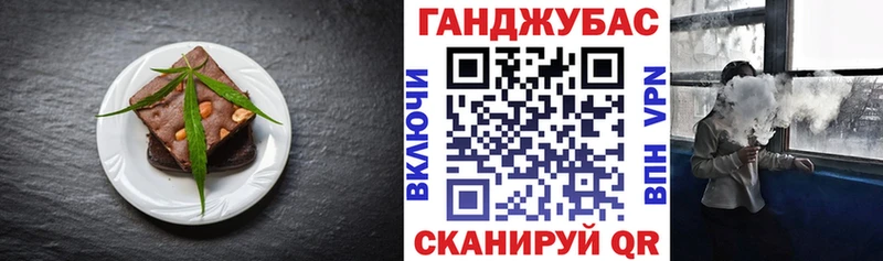 Еда ТГК марихуана mega рабочий сайт Ефремов
