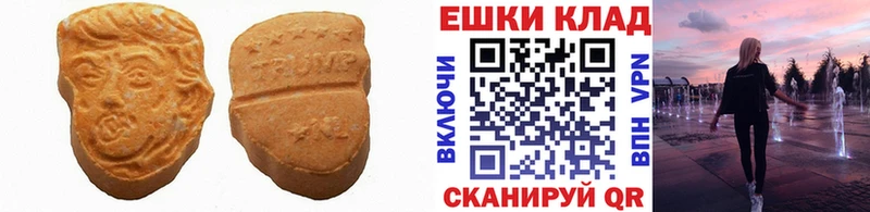 ЭКСТАЗИ Cube  где купить   Ефремов 