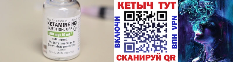 купить наркоту  Ефремов  КЕТАМИН ketamine 