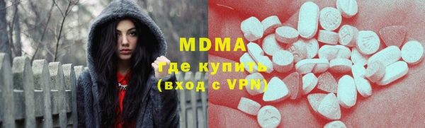 прущие грибы Алексеевка