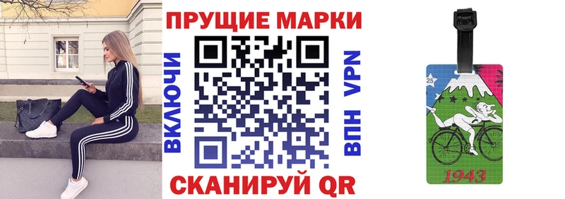 Марки NBOMe 1500мкг  кракен ССЫЛКА  Ефремов  купить наркоту 