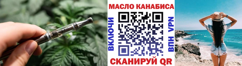 Дистиллят ТГК Wax  Ефремов 